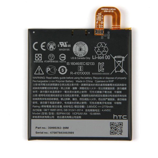 BATTERIA ORIGINALE HTC per GOOGLE PIXEL 5" - 2770mAh LI-ION B2PW4100 BULK